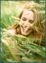 GAL Vitamin K2 D3 Forte - 20ml